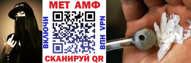 Amphetamine Розовый  закладки  Александров 