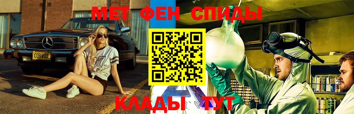 Amphetamine  Амфетамин Розовый  Вход с VPN  Александров 