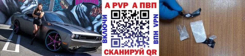 как найти Александров Альфа ПВП Crystall