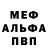 Метадон methadone Elias Eskang