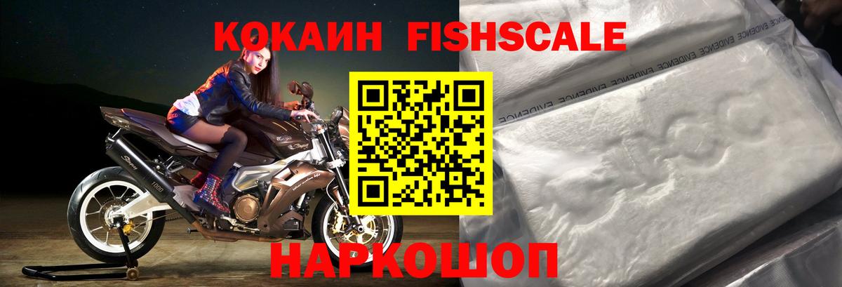 Cocaine Боливия  Вход с VPN  Cocaine  Александров  КОКАИН Columbia 