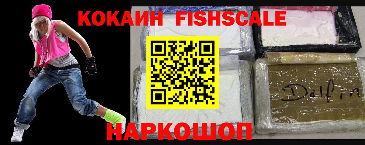 COCAIN VHQ Александров