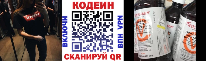 Кодеиновый сироп Lean напиток Lean (лин)  как найти наркотики  Александров 