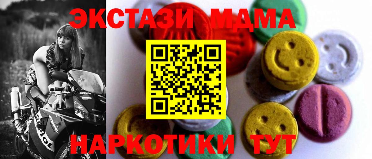 мега ONION  Ecstasy таблы  Ecstasy Дубай  Вход с VPN  Александров  Экстази 