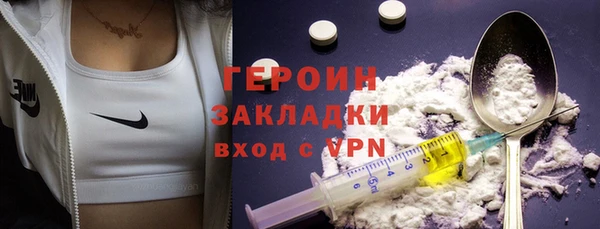 дистиллят марихуана Абдулино