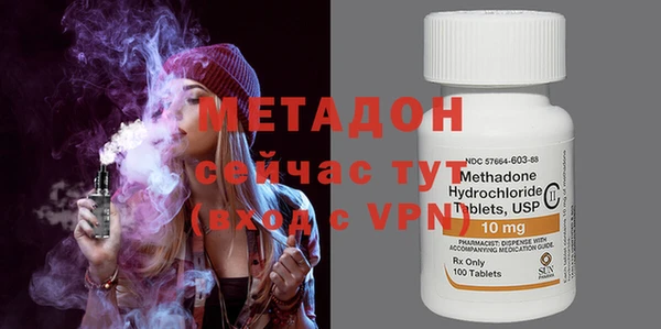 марки nbome Абаза