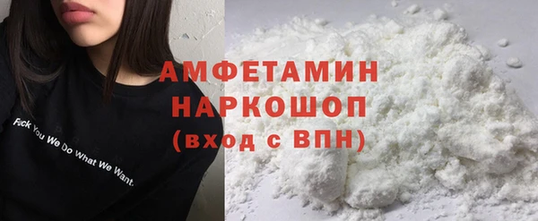 дистиллят марихуана Абдулино