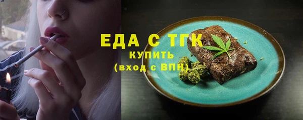 марки nbome Абаза