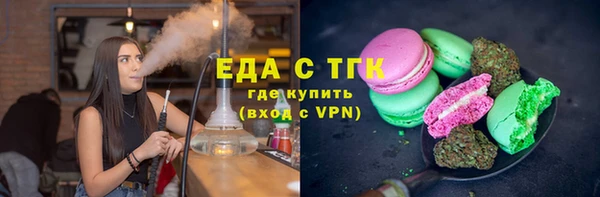 марки nbome Абаза