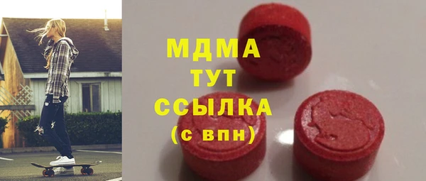 дистиллят марихуана Абдулино