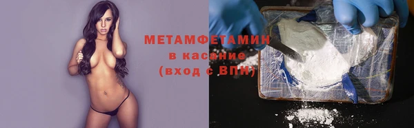 марки nbome Абаза