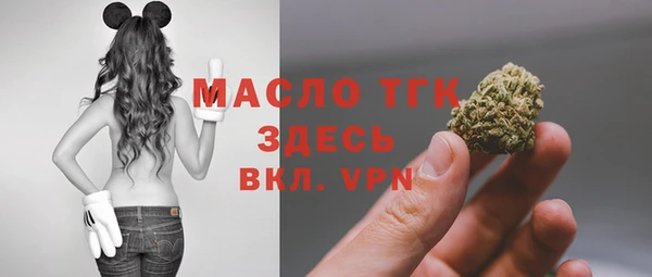 экстази Фурманов