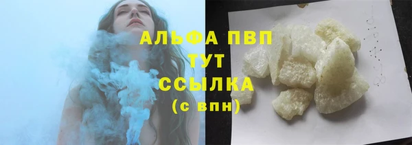 дистиллят марихуана Абдулино