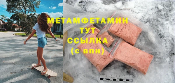 дистиллят марихуана Абдулино