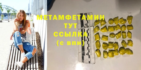 первитин Хадыженск
