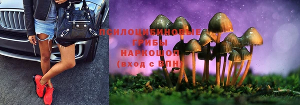 марки nbome Абаза