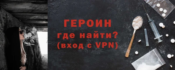 марки nbome Абаза