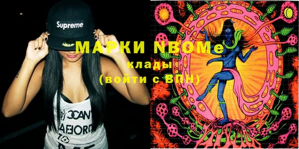 mdma Абинск
