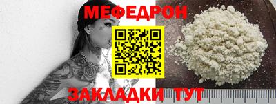 меф VHQ Шахты