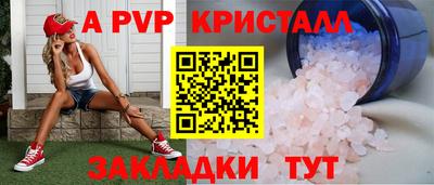 меф VHQ Шахты