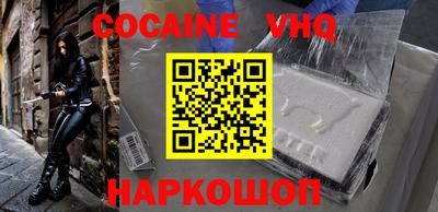 шишки Шебекино