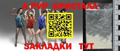 мет Шелехов