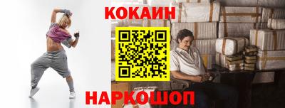 шишки Шебекино