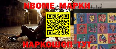 меф VHQ Шахты