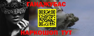 мет Шелехов