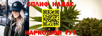 мет Шелехов