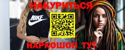 шишки Шебекино