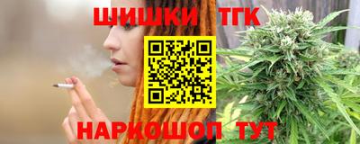 мет Шелехов
