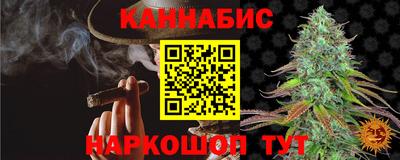 мет Шелехов