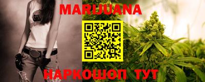 меф VHQ Шахты