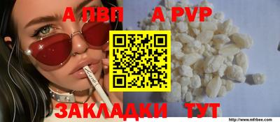 меф VHQ Шахты