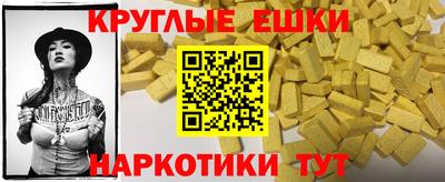 шишки Шебекино