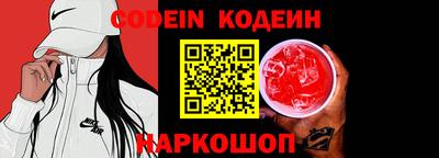 шишки Шебекино