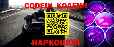 меф VHQ Шахты