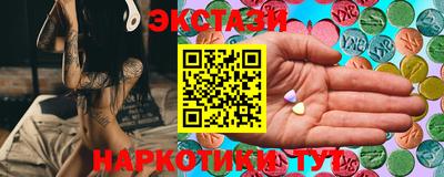 шишки Шебекино