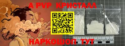 меф VHQ Шахты