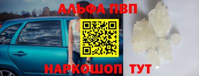 шишки Шебекино