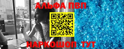 меф VHQ Шахты