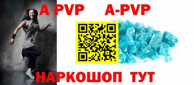 шишки Шебекино