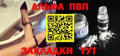 меф VHQ Шахты