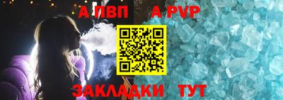 шишки Шебекино
