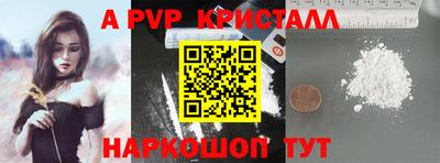 меф VHQ Шахты