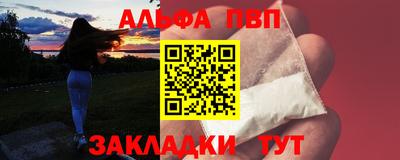 мет Шелехов