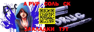 шишки Шебекино