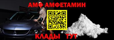 мет Шелехов