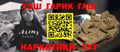 шишки Шебекино